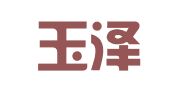 甘肃玉泽律师事务所