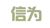 广西信为律师事务所