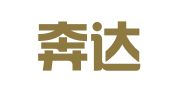 贵州奔达律师事务所