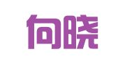 广东向晓律师事务所