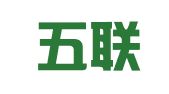 浙江五联（义乌）律师事务所