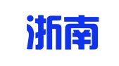 浙江浙南律师事务所