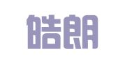 广东皓朗律师事务所