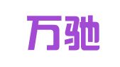 贵州万驰律师事务所