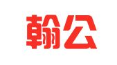 江苏翰公律师事务所