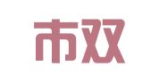 北京市双强律师事务所