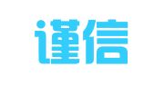 广东谨信律师事务所