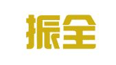 四川振全律师事务所