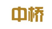 浙江中桥律师事务所