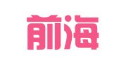 广东前海律师事务所