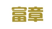 广西富章律师事务所