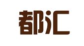 广东都汇律师事务所