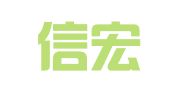 广西信宏律师事务所