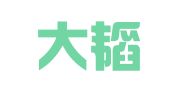 云南大韬（昭通）律师事务所