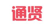 四川通贤律师事务所