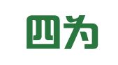 广东四为律师事务所