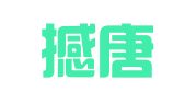 江西撼唐律师事务所