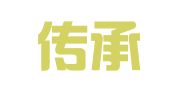 江苏传承律师事务所