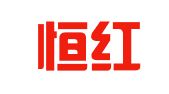 江西恒红律师事务所