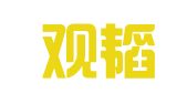 北京观韬中茂（深圳）律师事务所
