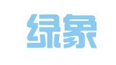 江苏绿象律师事务所
