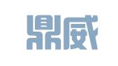 贵州鼎威律师事务所