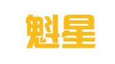 江西魁星律师事务所