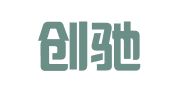 贵州创驰律师事务所
