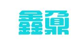 江苏鑫鼐律师事务所
