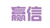 广东赢信律师事务所