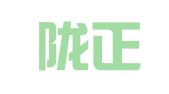 甘肃陇正律师事务所