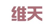 湖北维天律师事务所