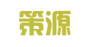 江西策源律师事务所