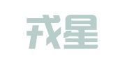 四川戎星律师事务所