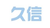 江苏久信律师事务所