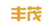 江西丰茂律师事务所
