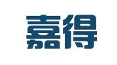 广东嘉得信律师事务所