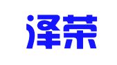 广东泽荣律师事务所