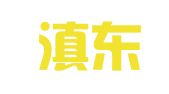 云南滇东北律师事务所永善分所