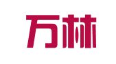 广东万林律师事务所