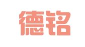 湖北德铭律师事务所