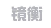 江西镜衡律师事务所