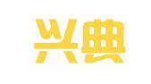 江苏兴典律师事务所