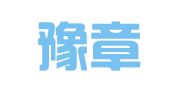 江西豫章律师事务所