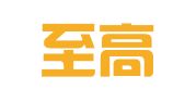 广东至高律师事务所