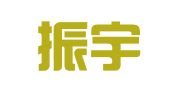 江西振宇律师事务所