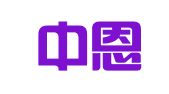 江西中恩信律师事务所