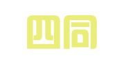 贵州四同律师事务所