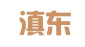 云南滇东北律师事务所镇雄分所