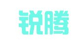 贵州锐腾律师事务所